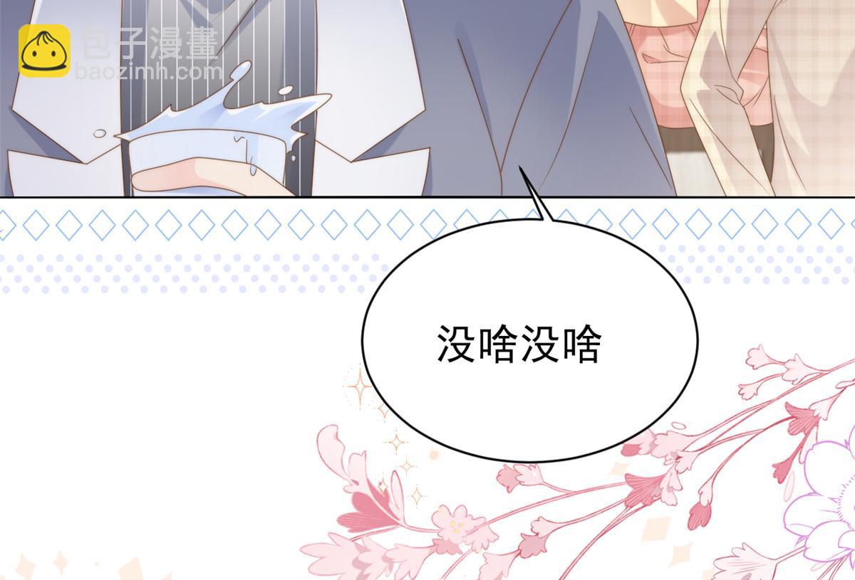 第139话 诡计小心思惨遭阻挠69