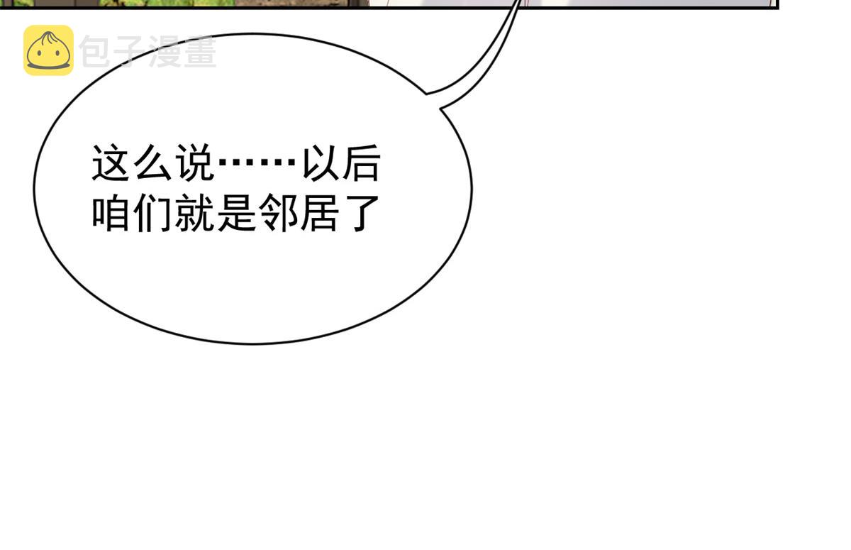 第100话 奇怪的买房客33