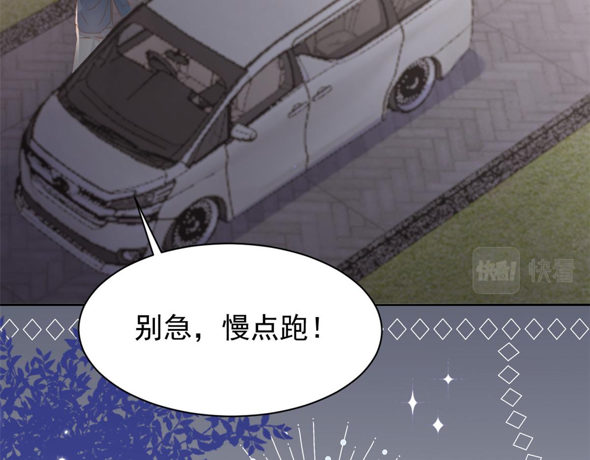第158话 疑似重生的源头54