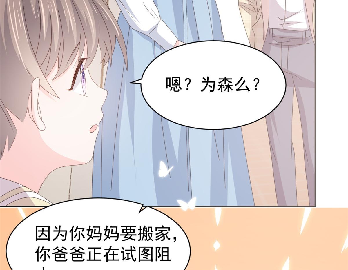 第180话想出名？满足你！96