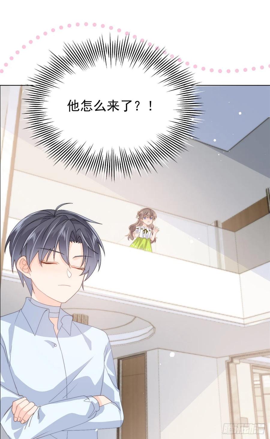 第58话 不是为了做朋友14