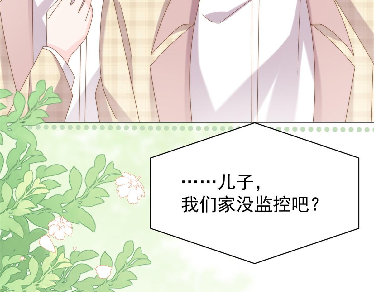 第165话他还有个儿子！？123