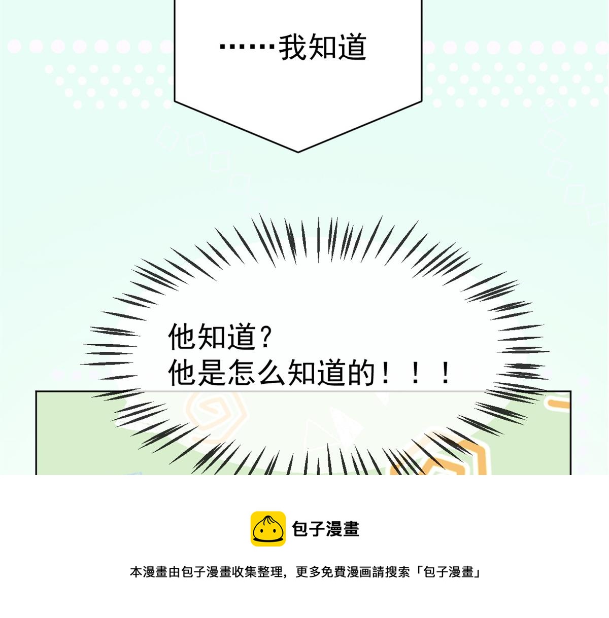 第127话 霍哥哥的宿命敌手60