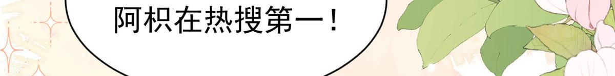 第213话 新年快乐！68