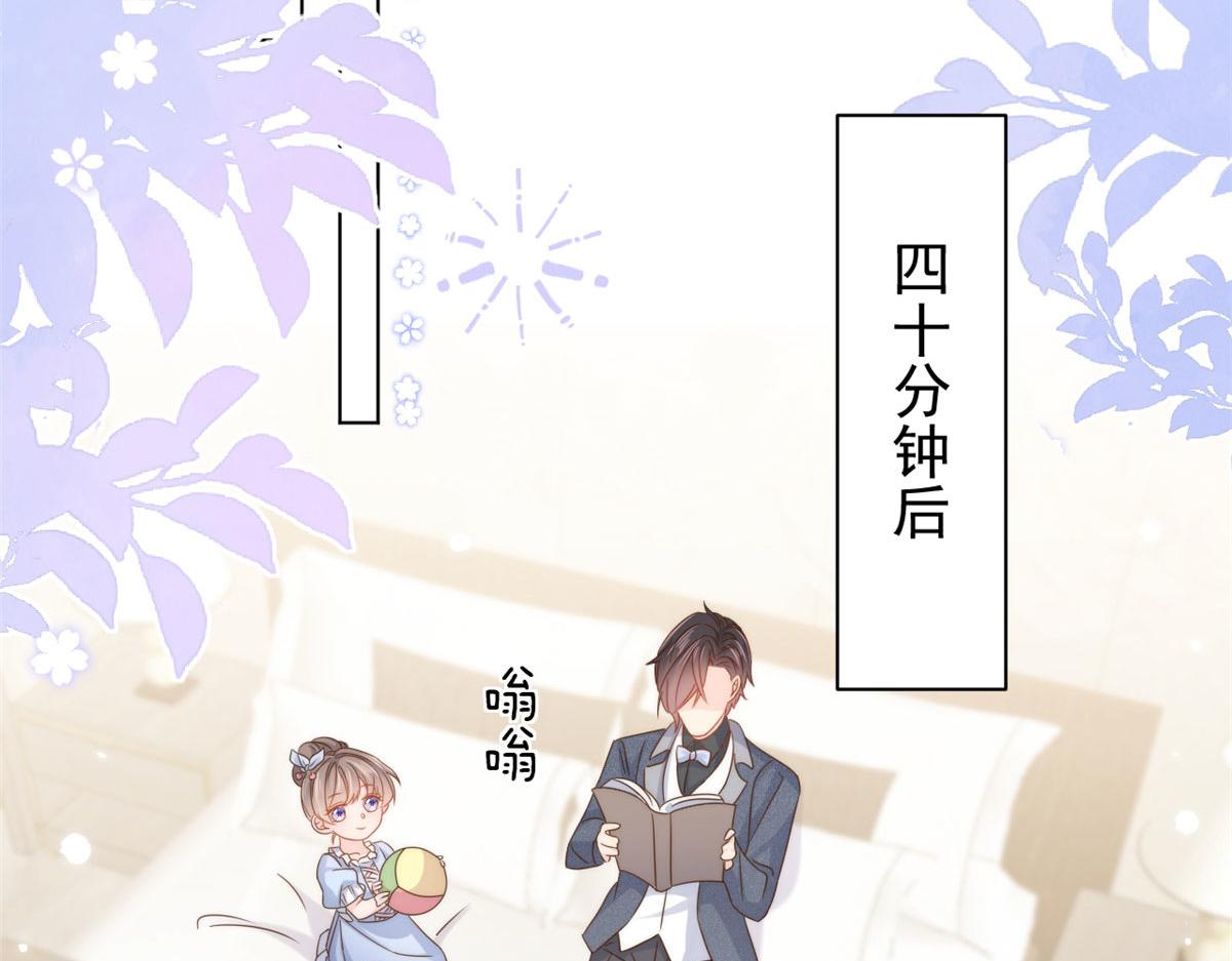 第123话 只能提示到这里了91