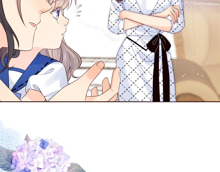 第4话 辣眼的审美9