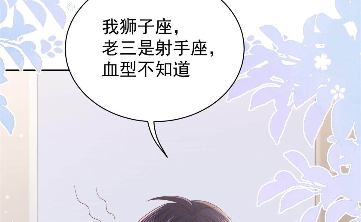 第109话 亲妈要回来了！55