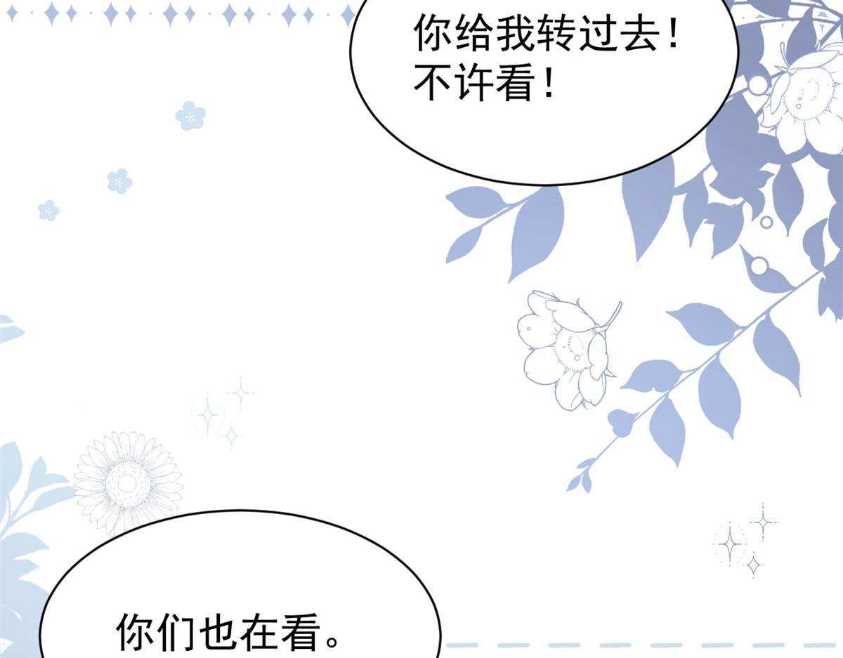 第173话被带坏的小阿枳60