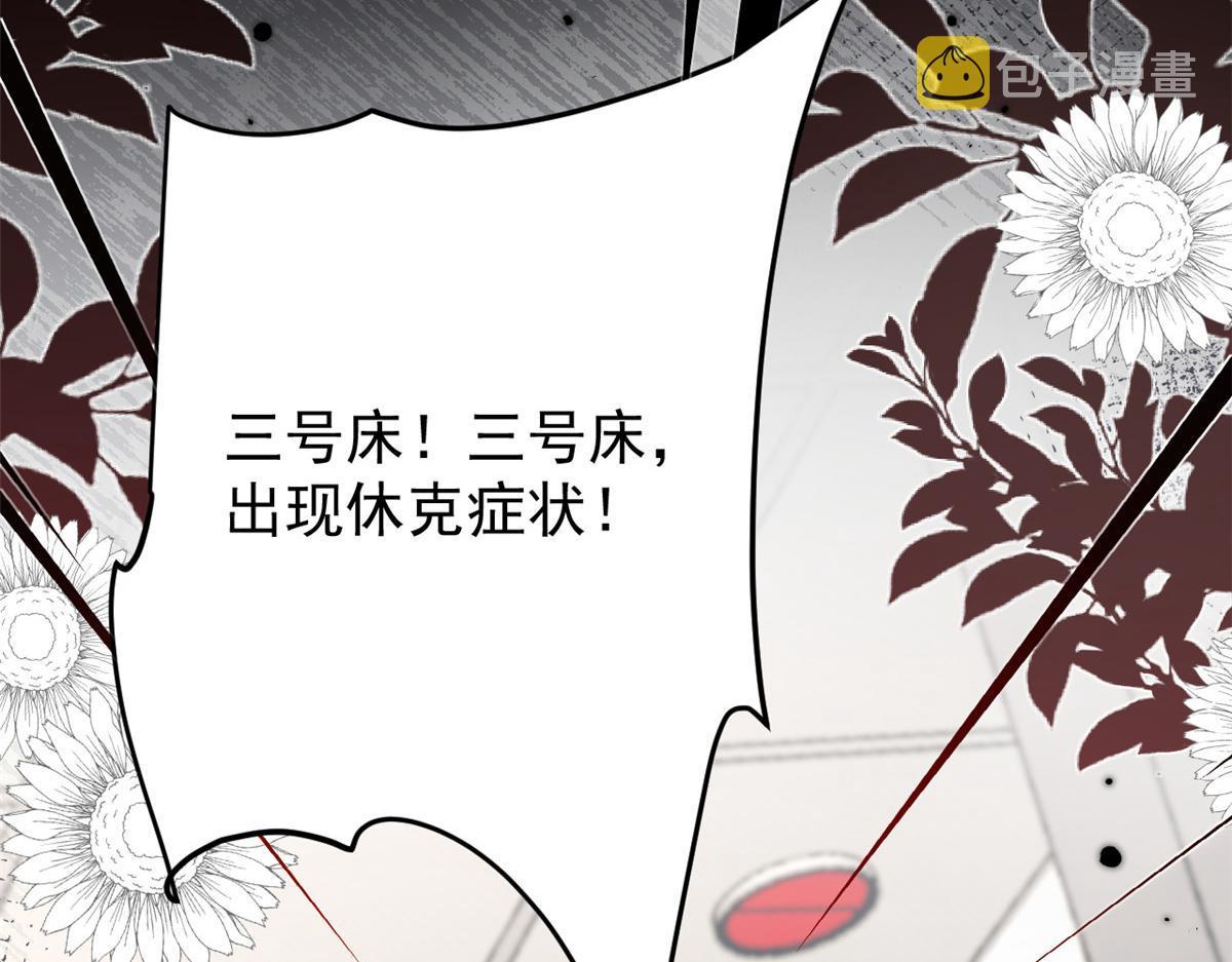 第176话月息后人18