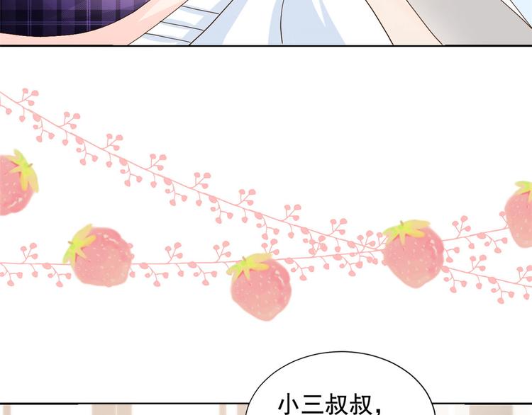第26话 抢C位！55