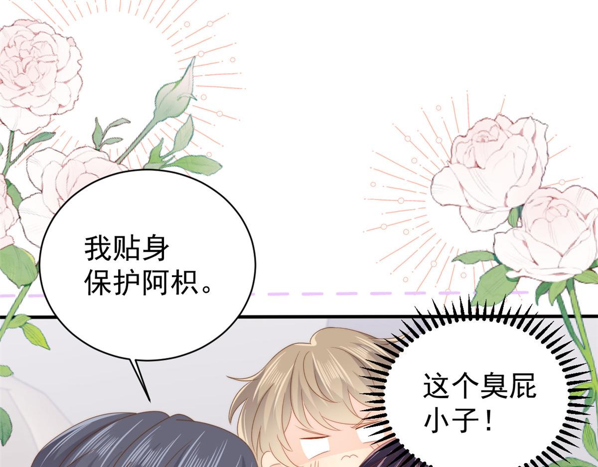 第163话以身试药47