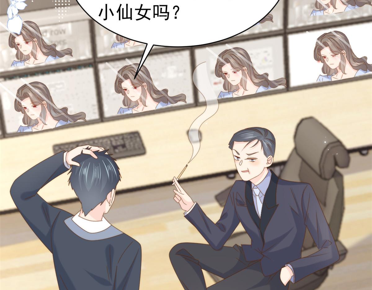 第206话 来自首富的强制“邀请”64