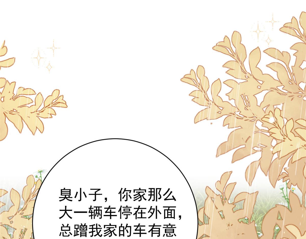 第163话以身试药6