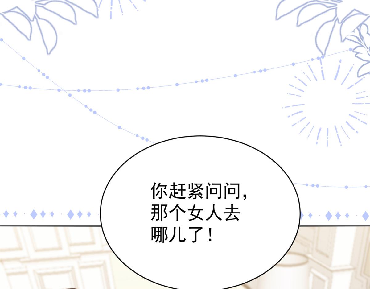 第110话 臭不要脸被发现了104