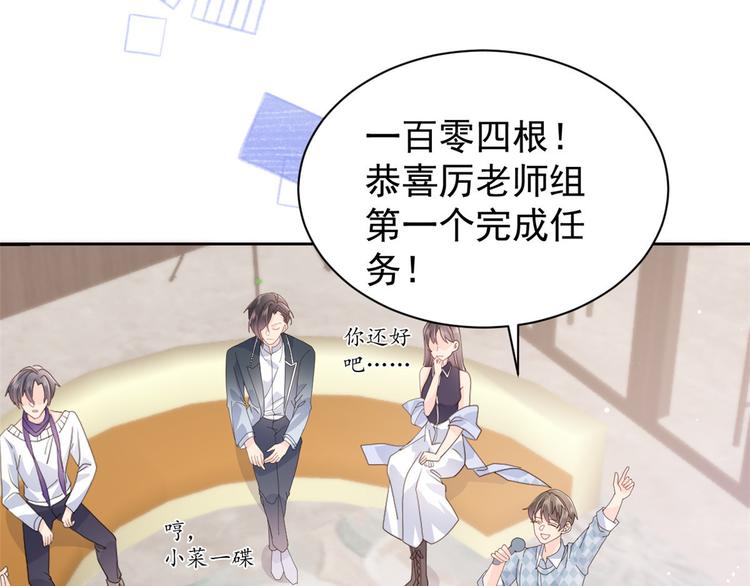 第28话 实力坑爹99
