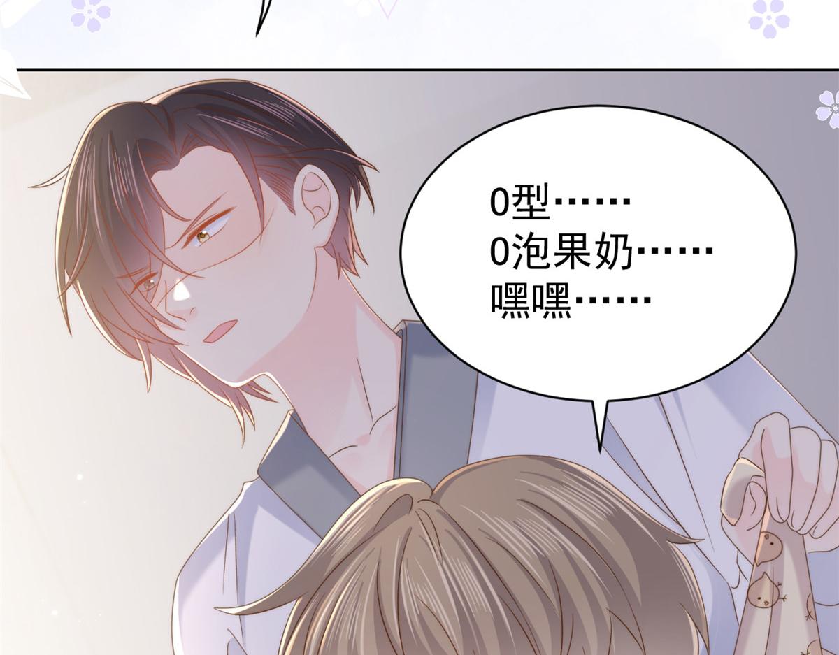 第109话 亲妈要回来了！69