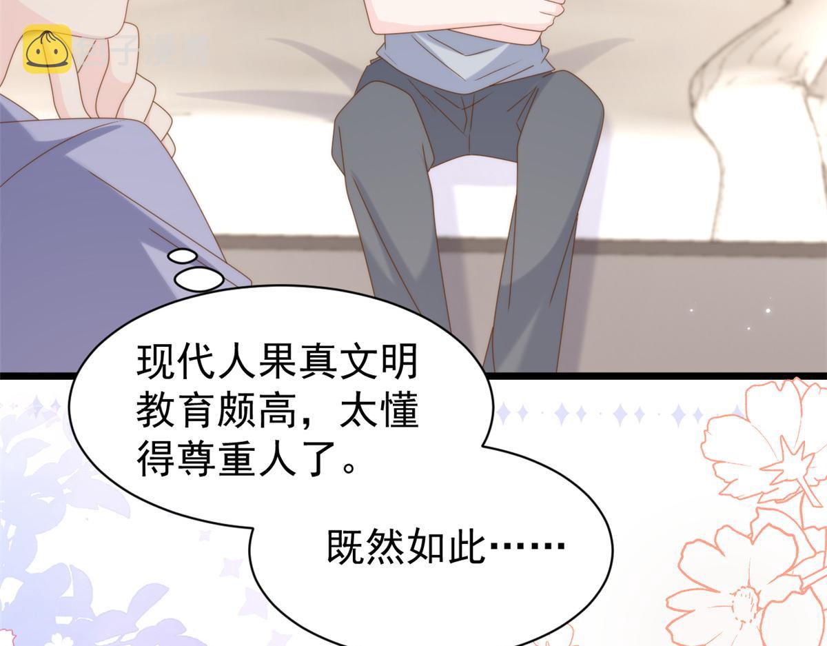 第201话 一头好驴40