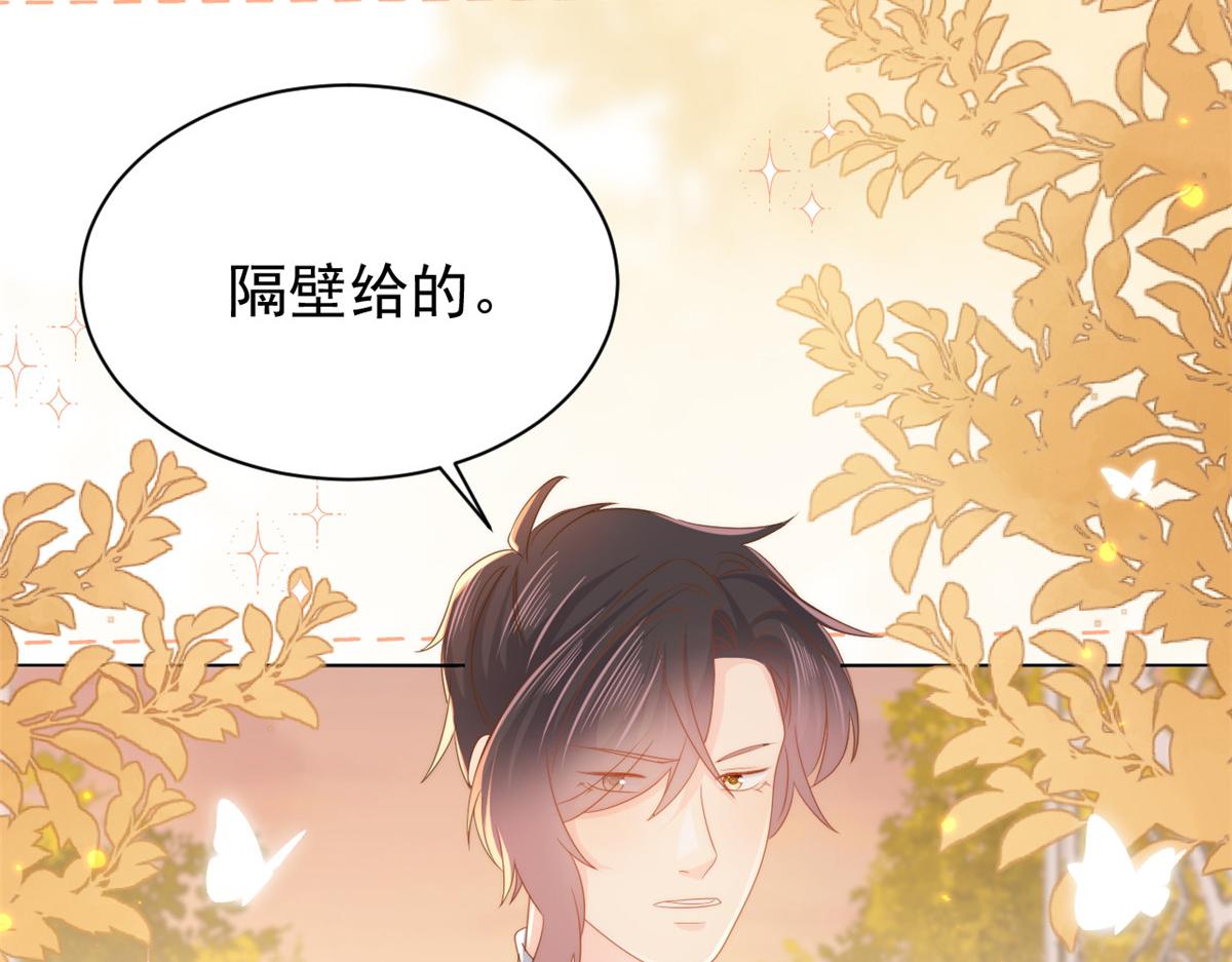 第133话 跨越前世的对峙94