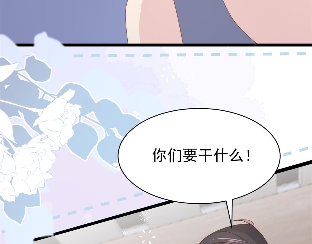 第206话 来自首富的强制“邀请”43