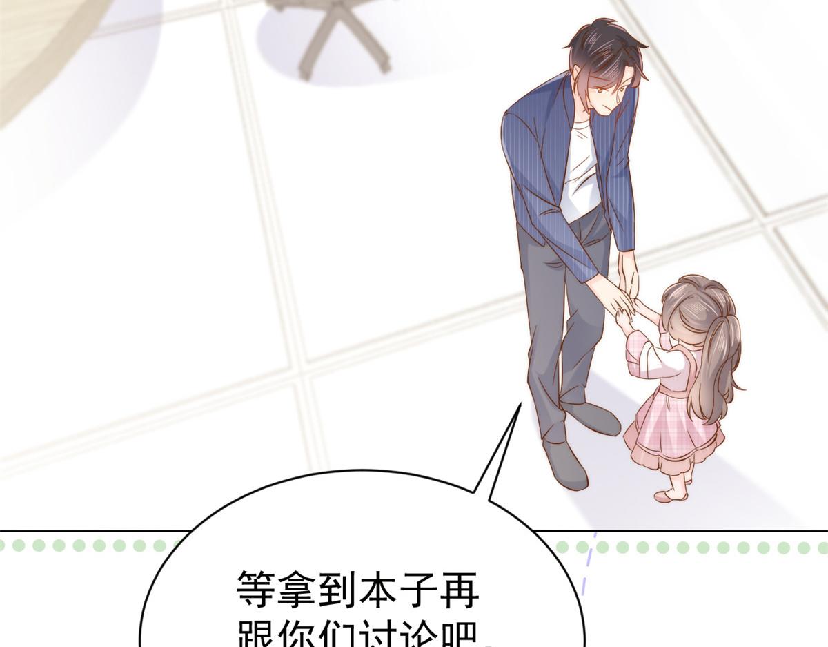 第118话 幼稚游戏到此结束64