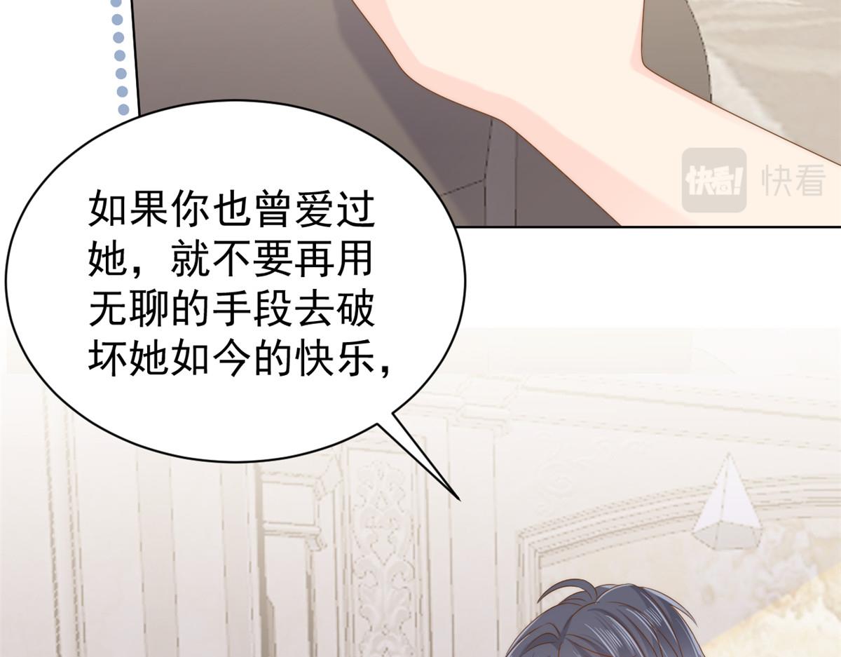 第134话 臭不要脸！21