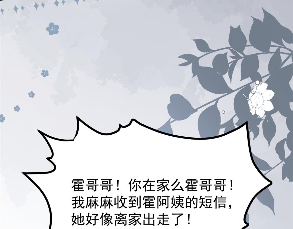 第175话一切发生的太快了……30