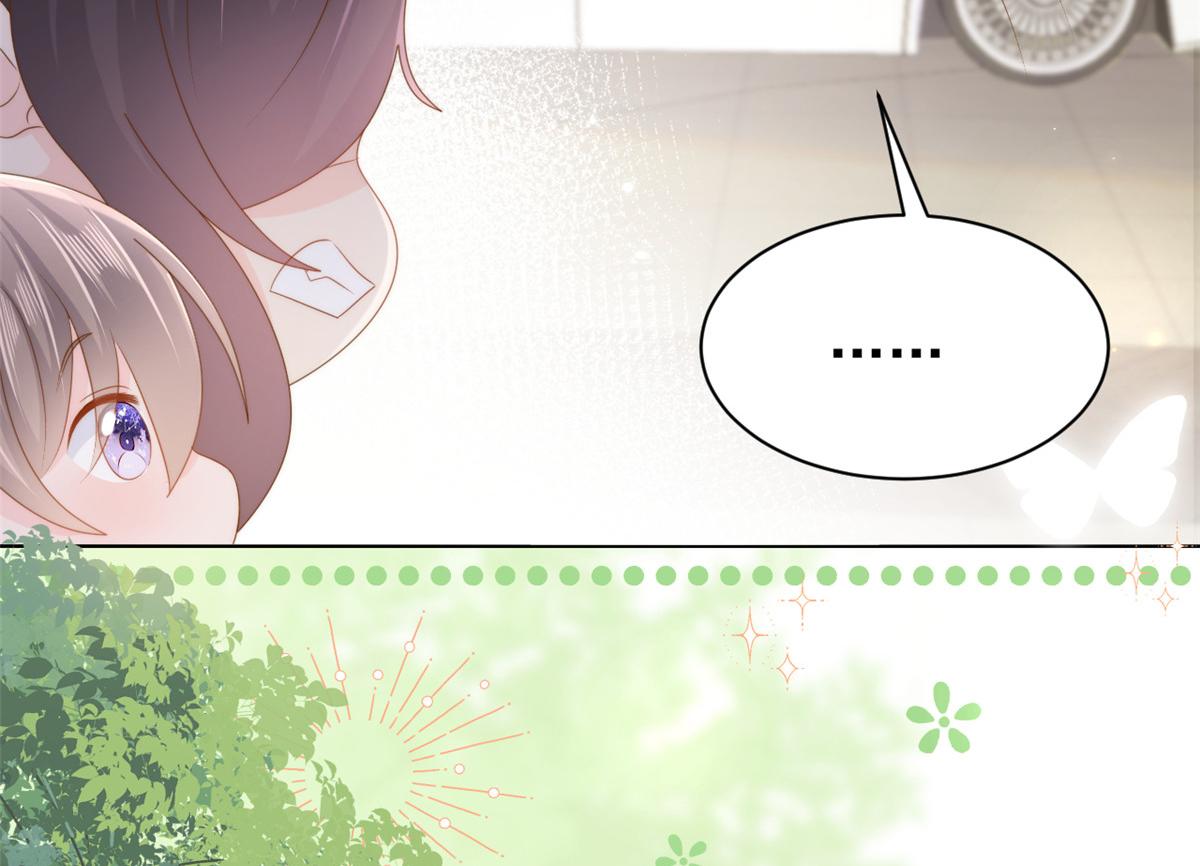 第155话 小三叔的受虐狂体质77