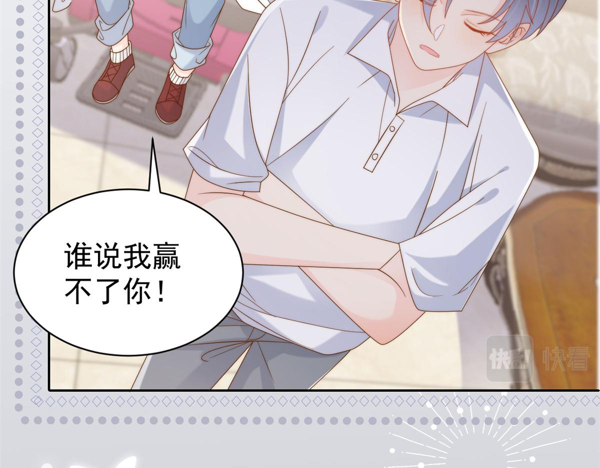 第134话 臭不要脸！37