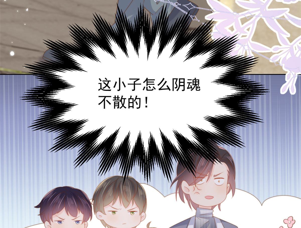 第134话 臭不要脸！82