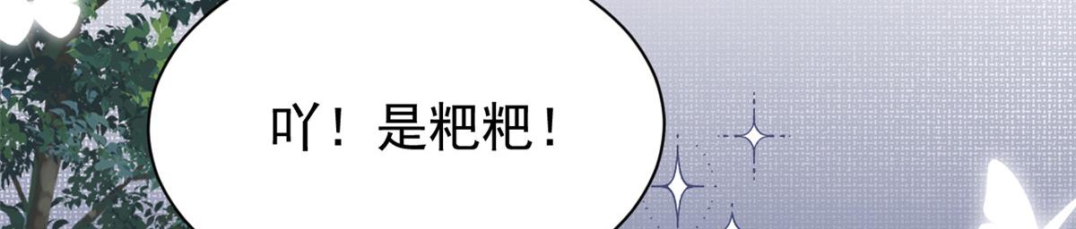 第158话 疑似重生的源头26