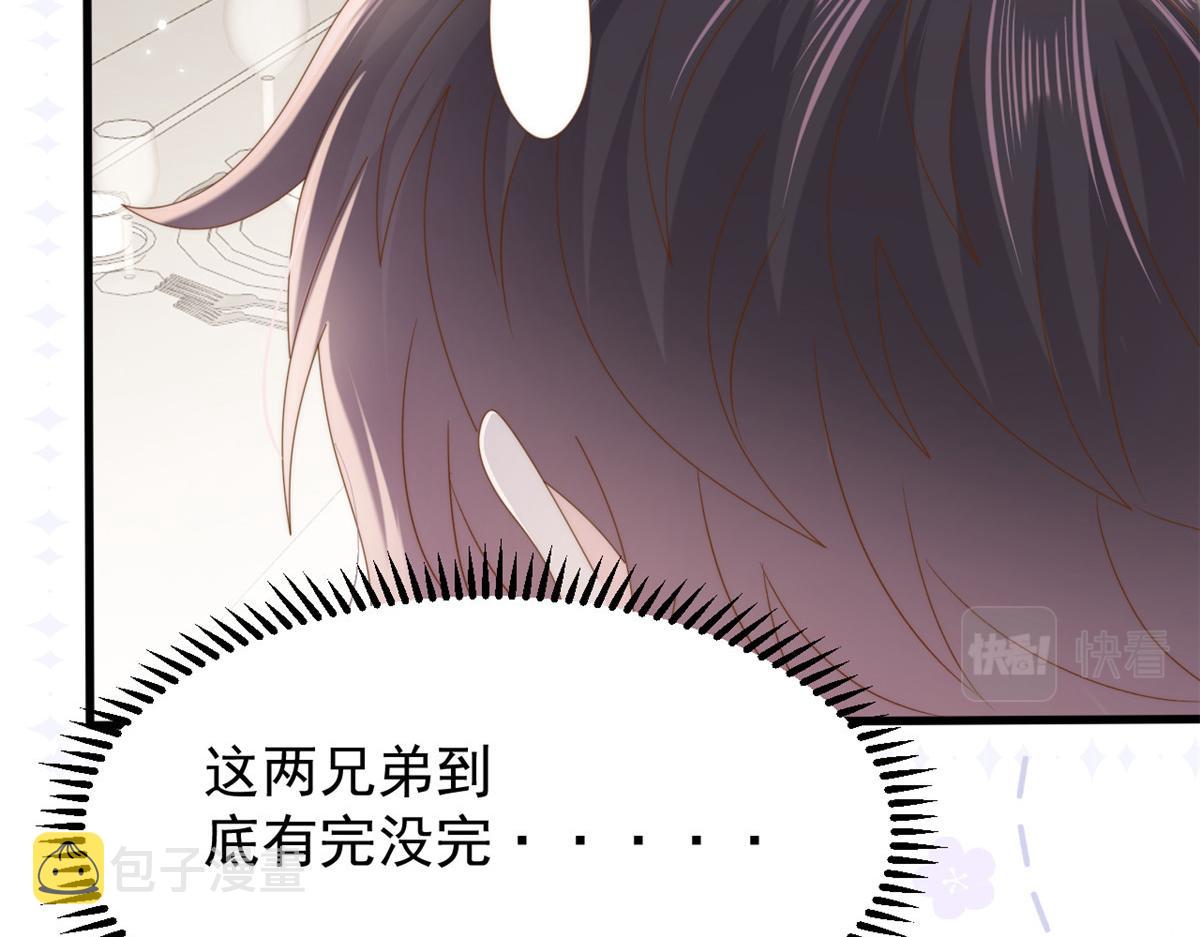 第168话餐桌上的恶心大戏109