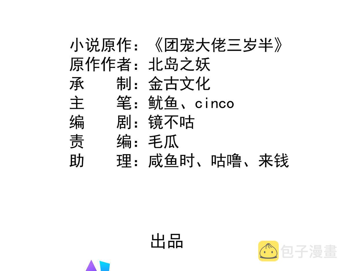第183话儿子教老子泡妈妈4