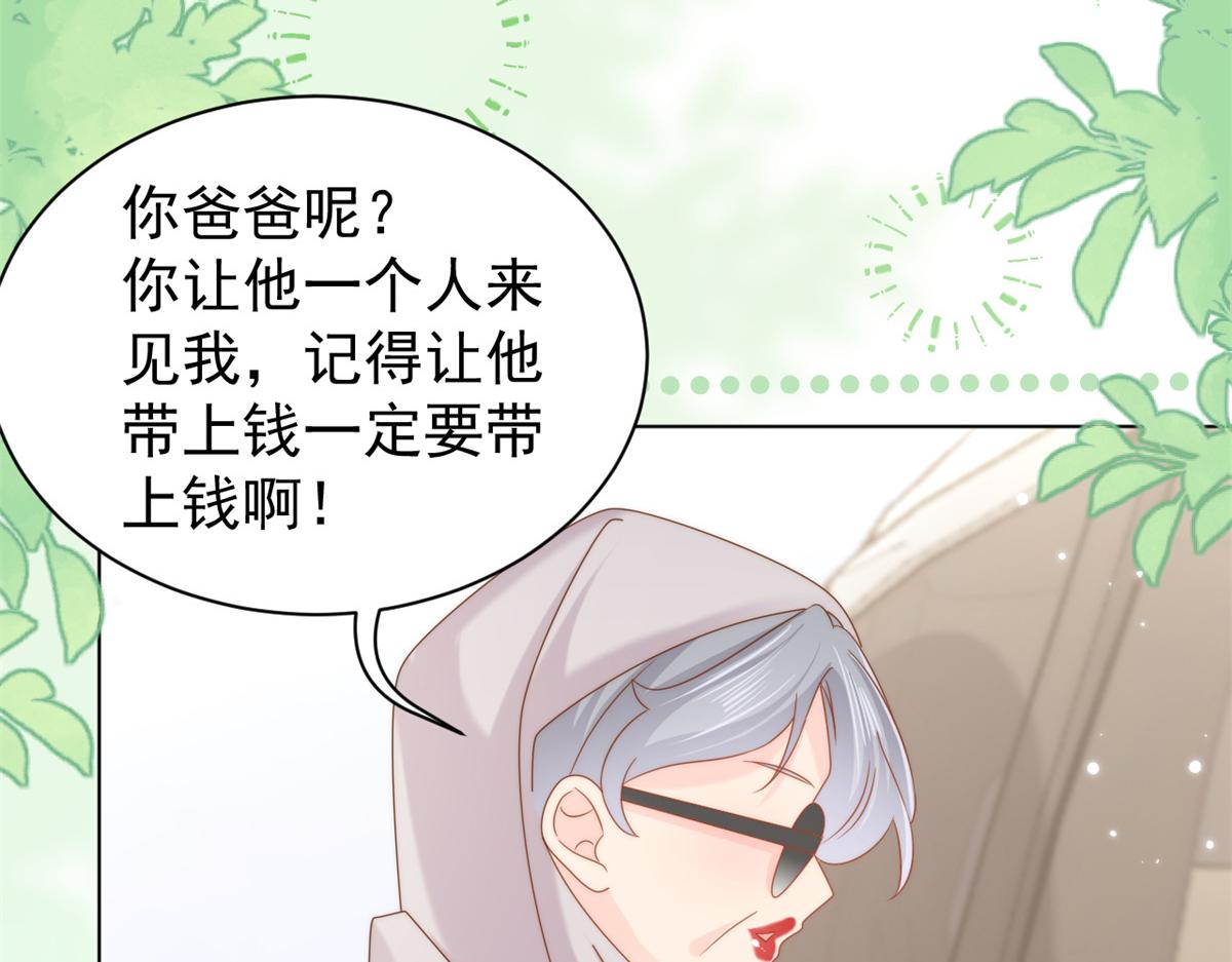 第115话 坏人智商不太高113