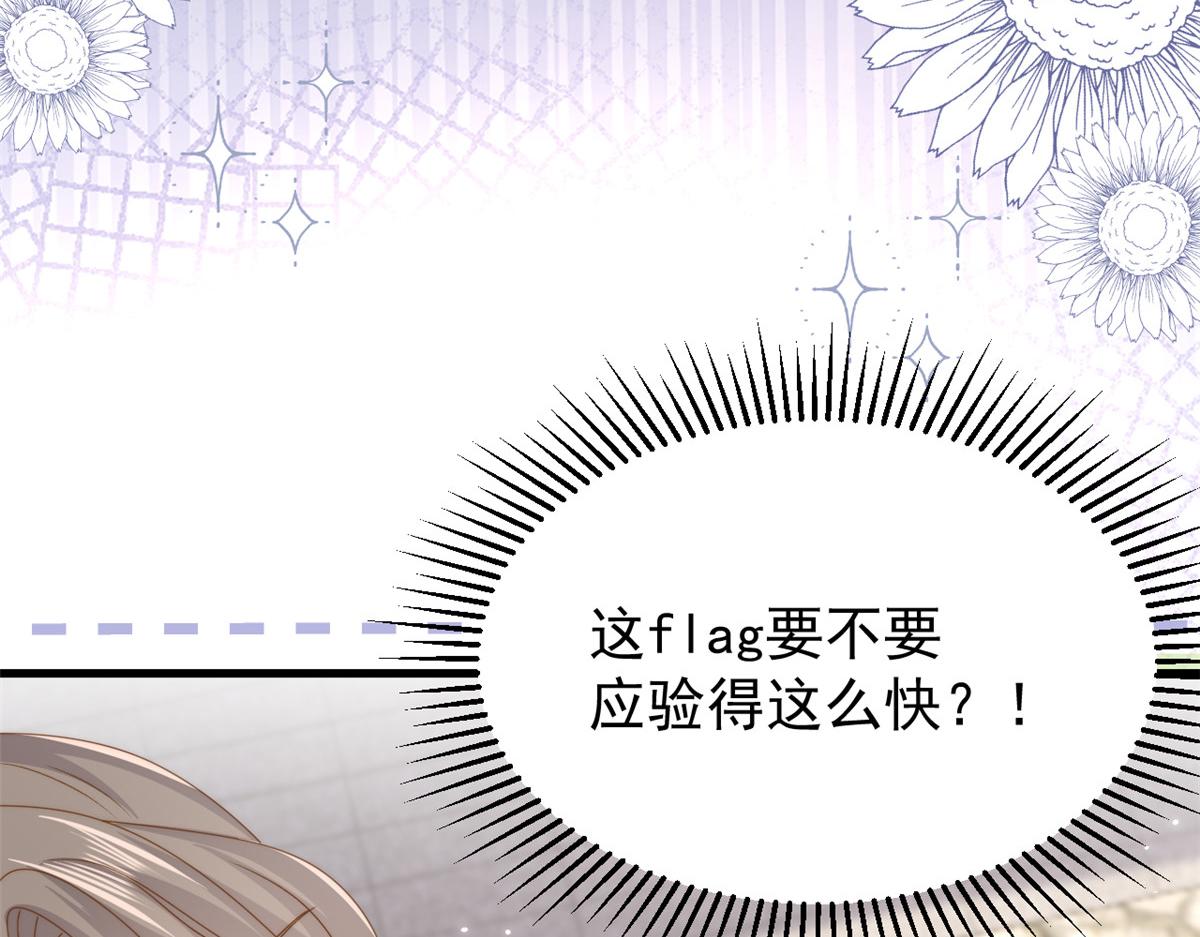 第204话 我是不是要发财了？！92