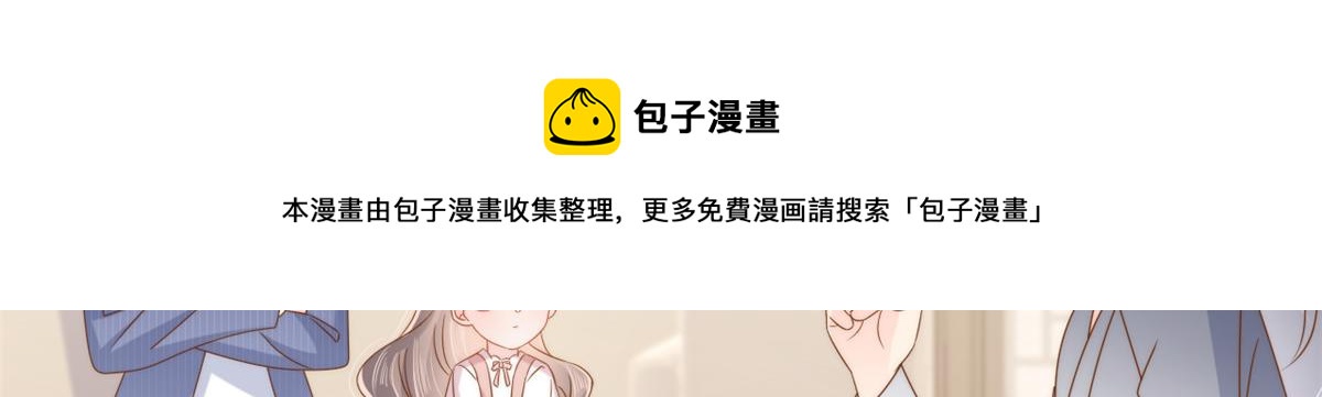 第119话 犀利往事28