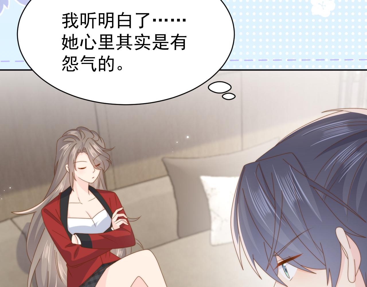 第189话 王爷王妃这辈子BE了？86
