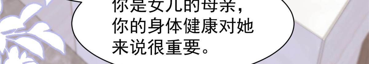 第150话 欢迎仪式？36