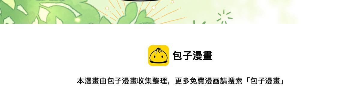 第136话 围观警告！60