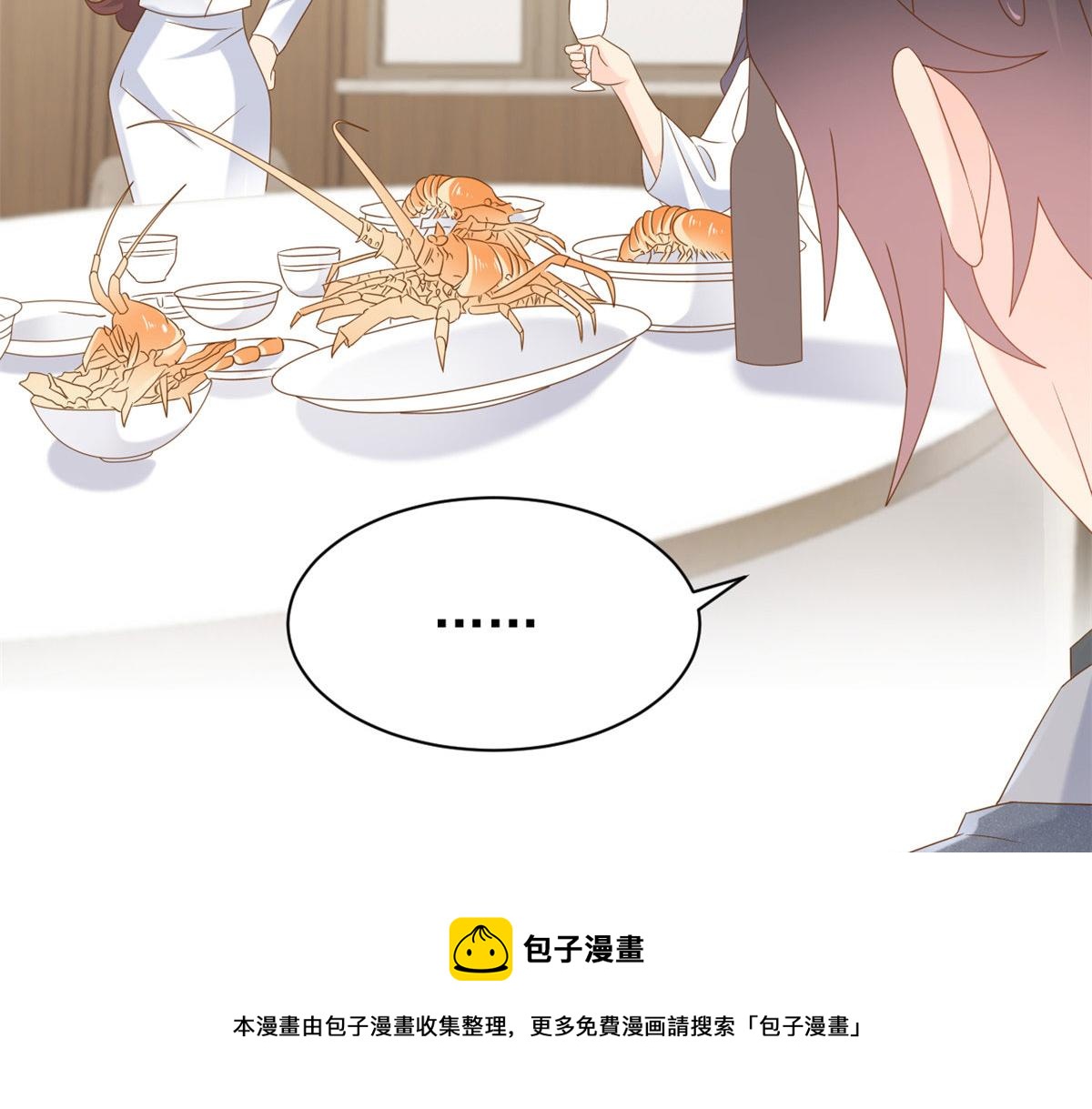 第124话 修罗场来临100