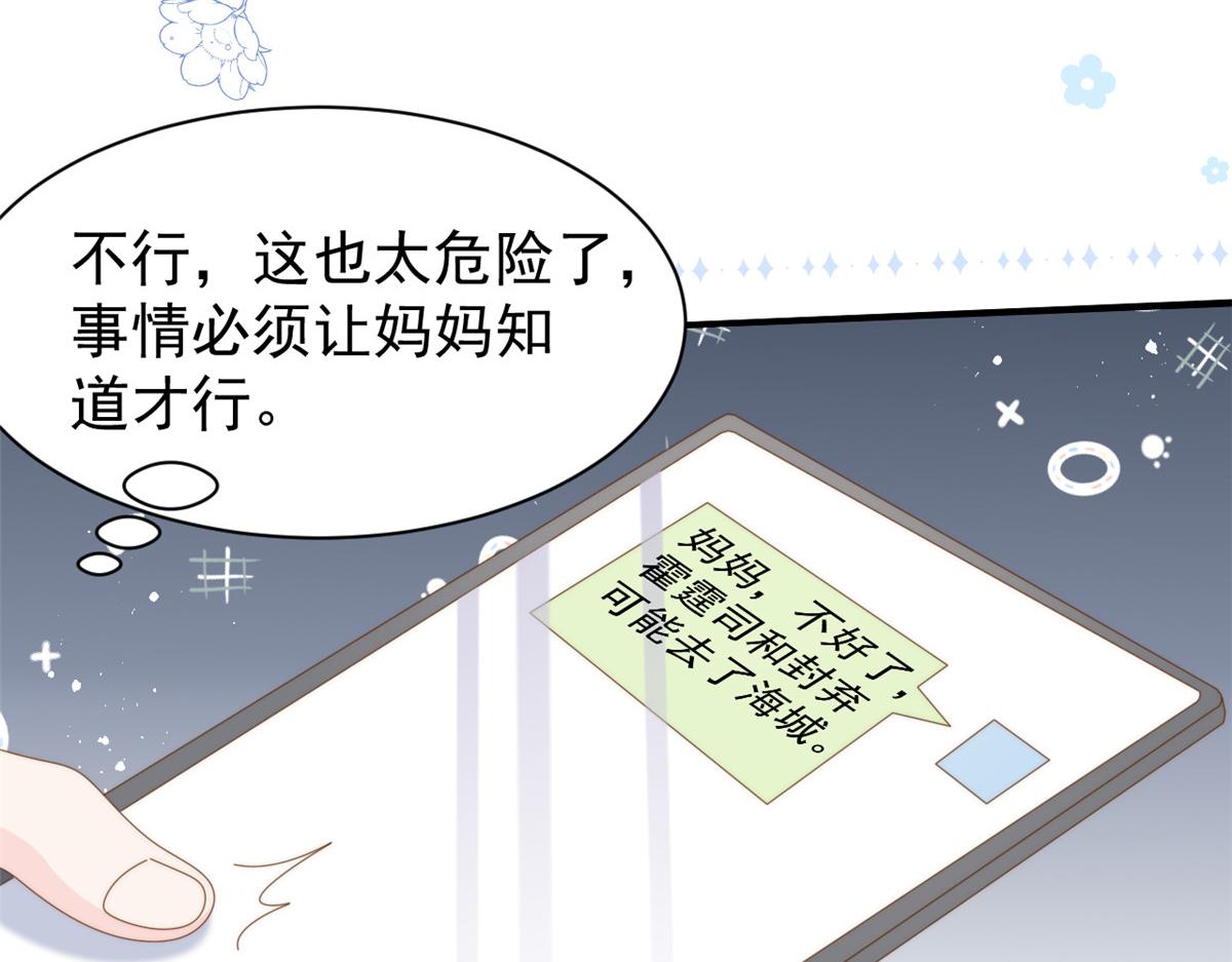 第203话 月黑风高挖坟时30