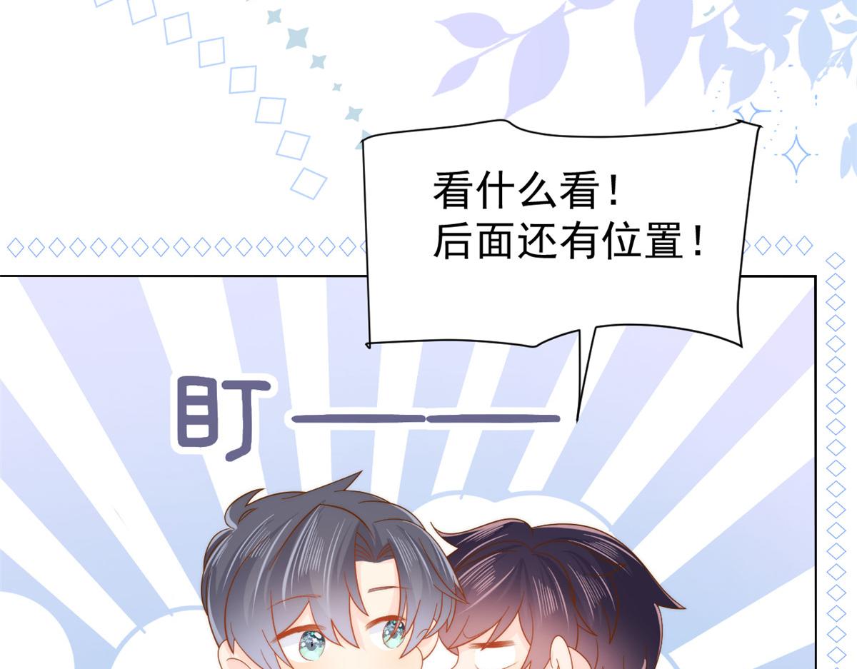 第133话 跨越前世的对峙9