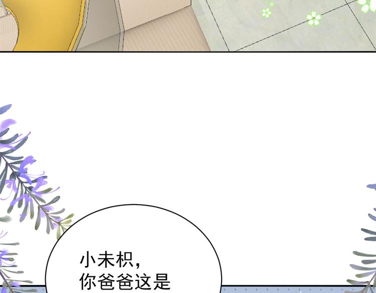 第32话 超级敬业的厉粑粑!13