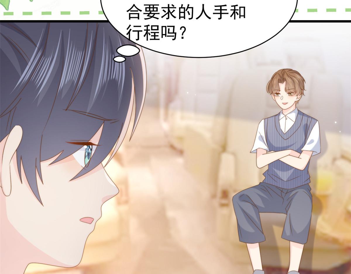 第202话 离婚女狂魔搬来了！18