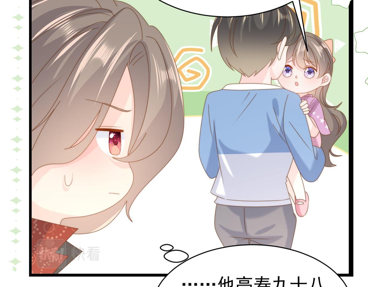 第199话 噩梦重现！16