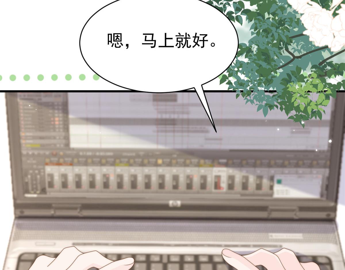 第192话 月息……和她有什么关联吗？85