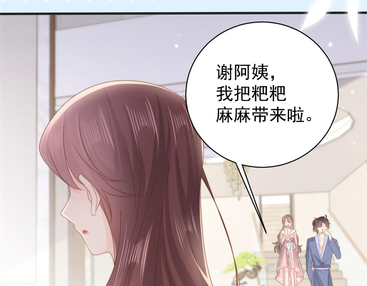 第161话这女人没有良心41