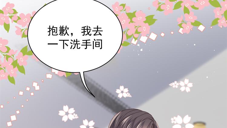 第32话 超级敬业的厉粑粑!103