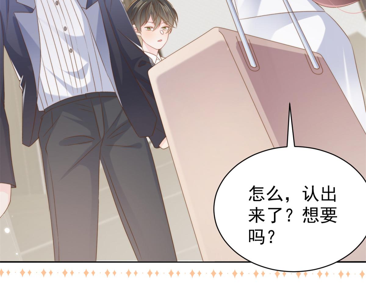 第145话 爸爸是个双标狗！85