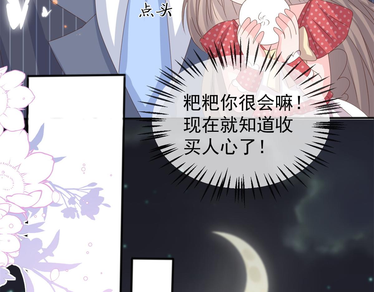 第148话 带妈妈回家92