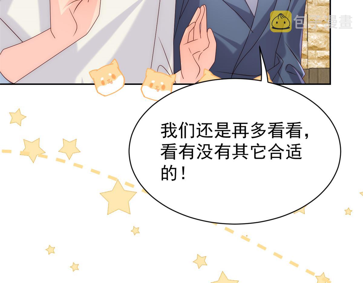 第100话 奇怪的买房客107